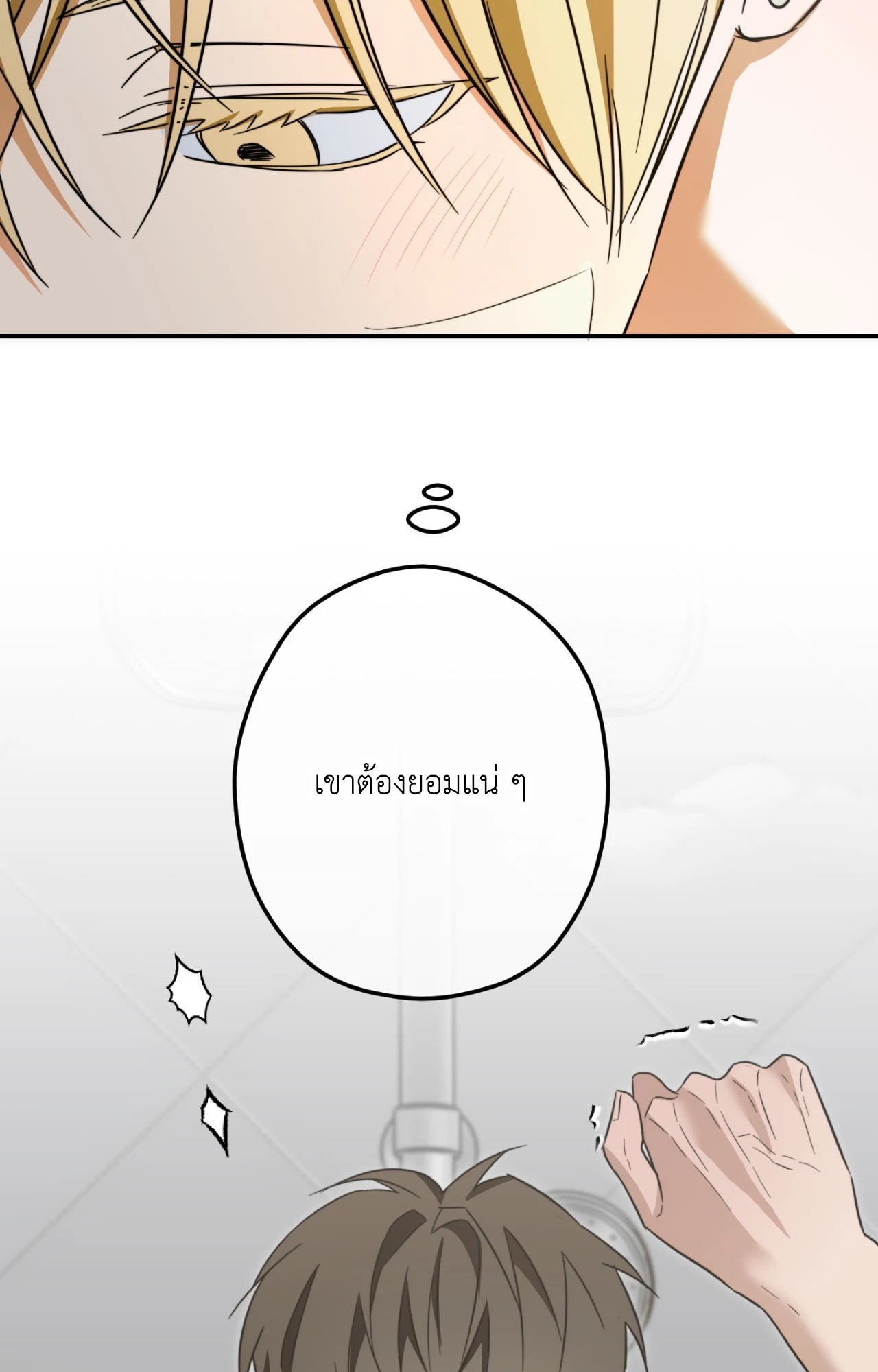 หน้า 75