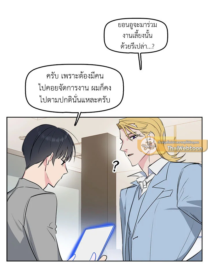หน้า 75