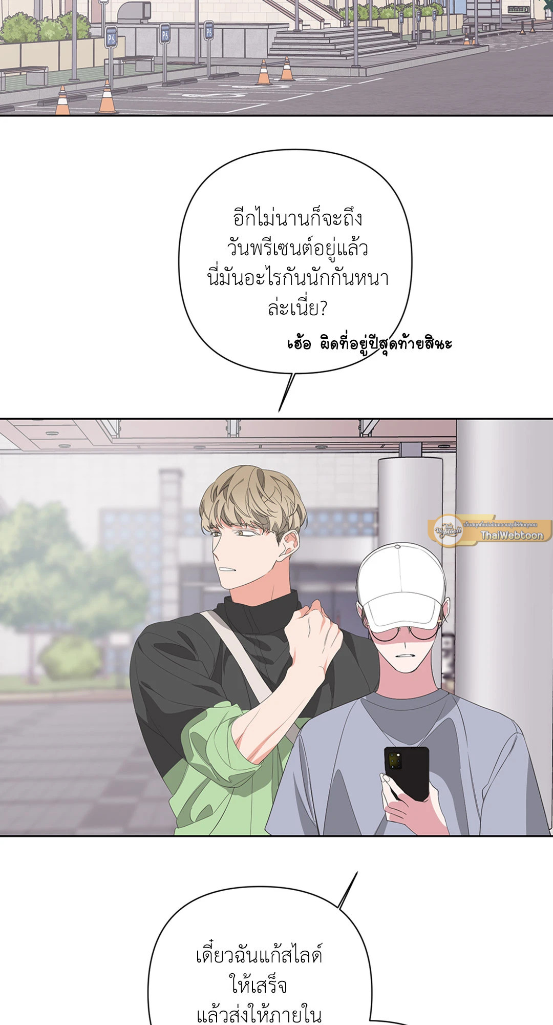 หน้า 59
