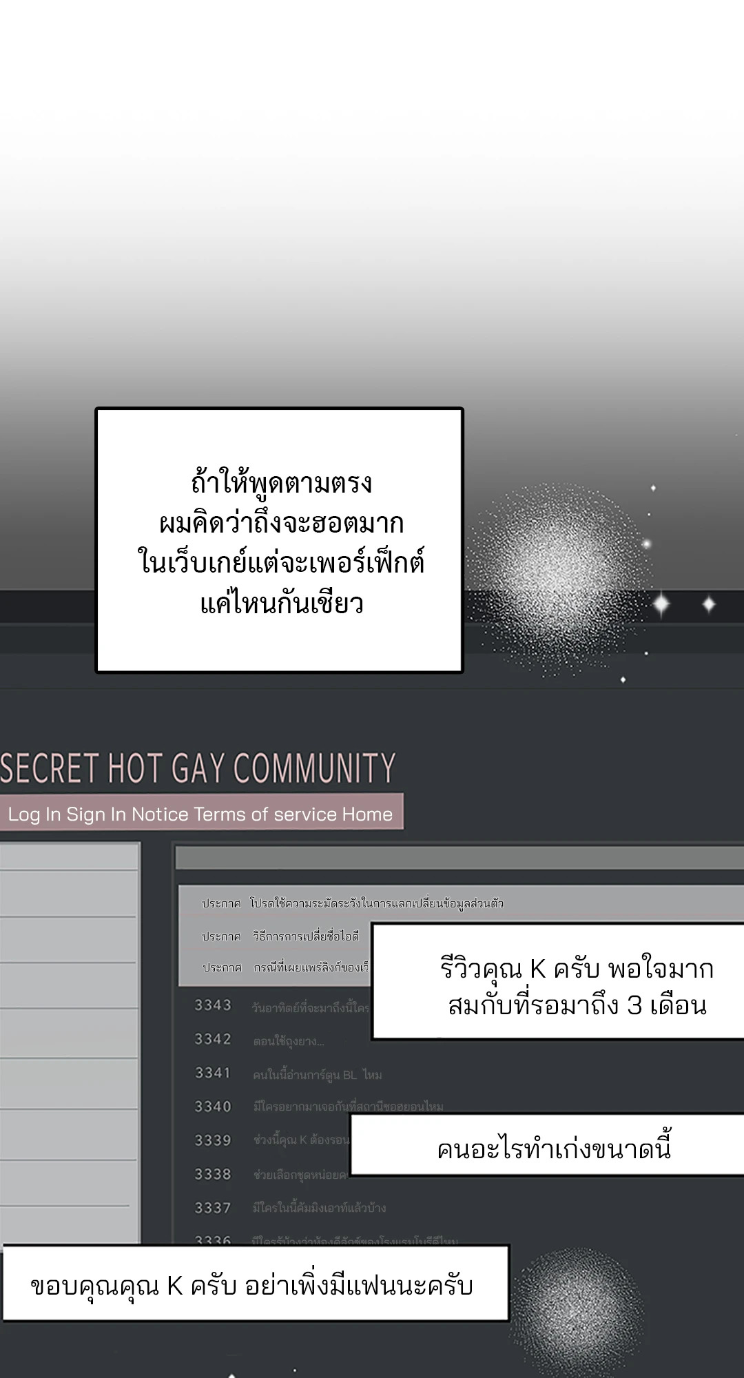หน้า 55