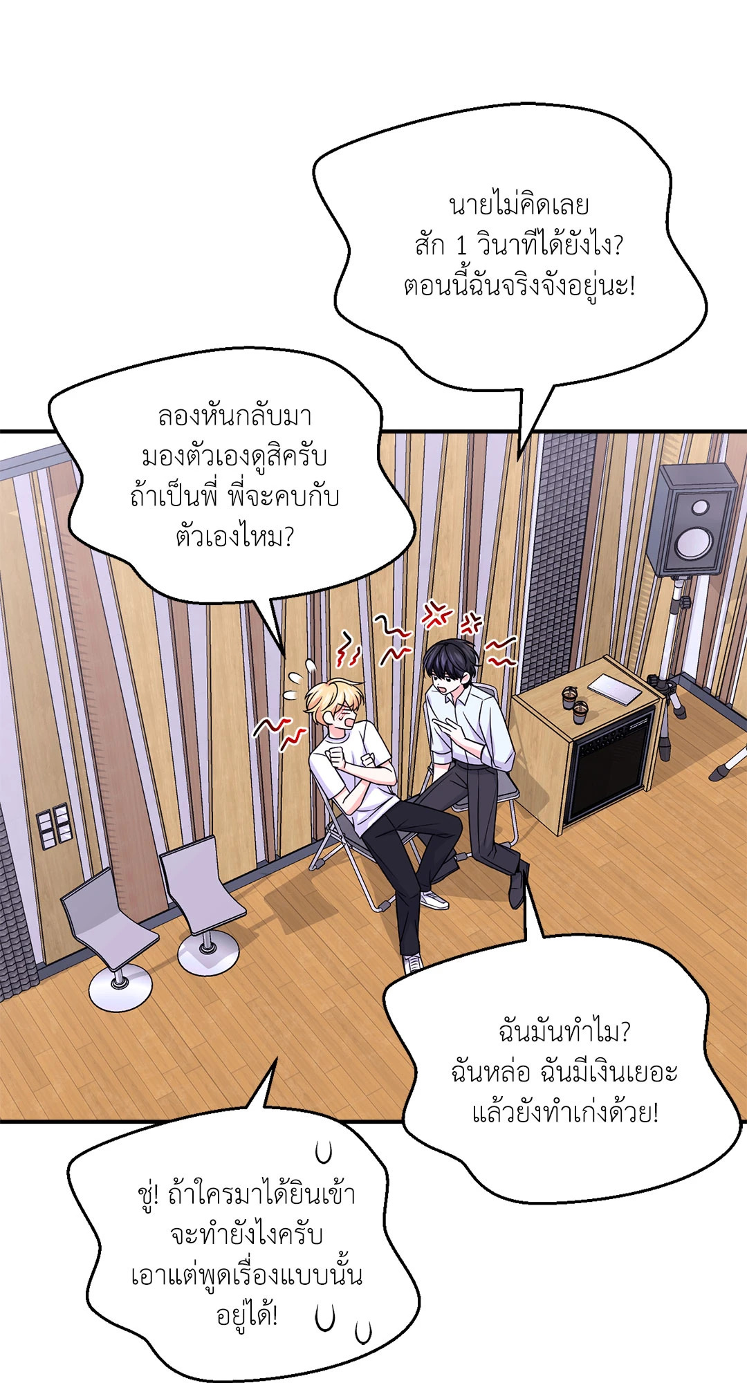 หน้า 29
