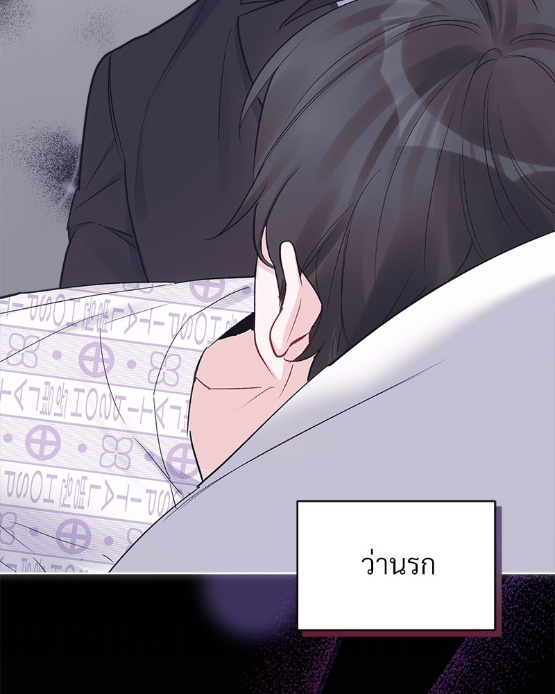 หน้า 80