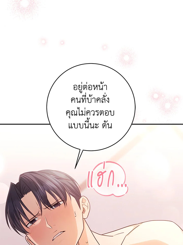 หน้า 97
