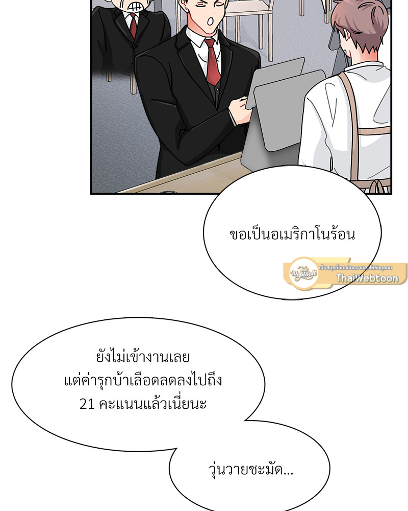 หน้า 65