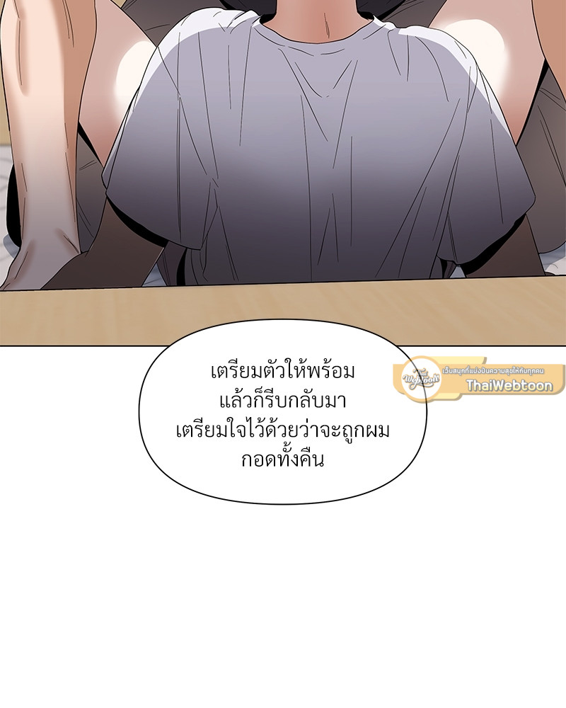 หน้า 105