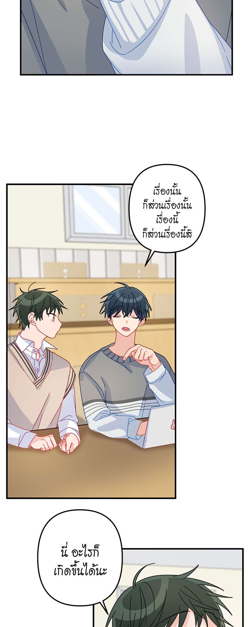 หน้า 27