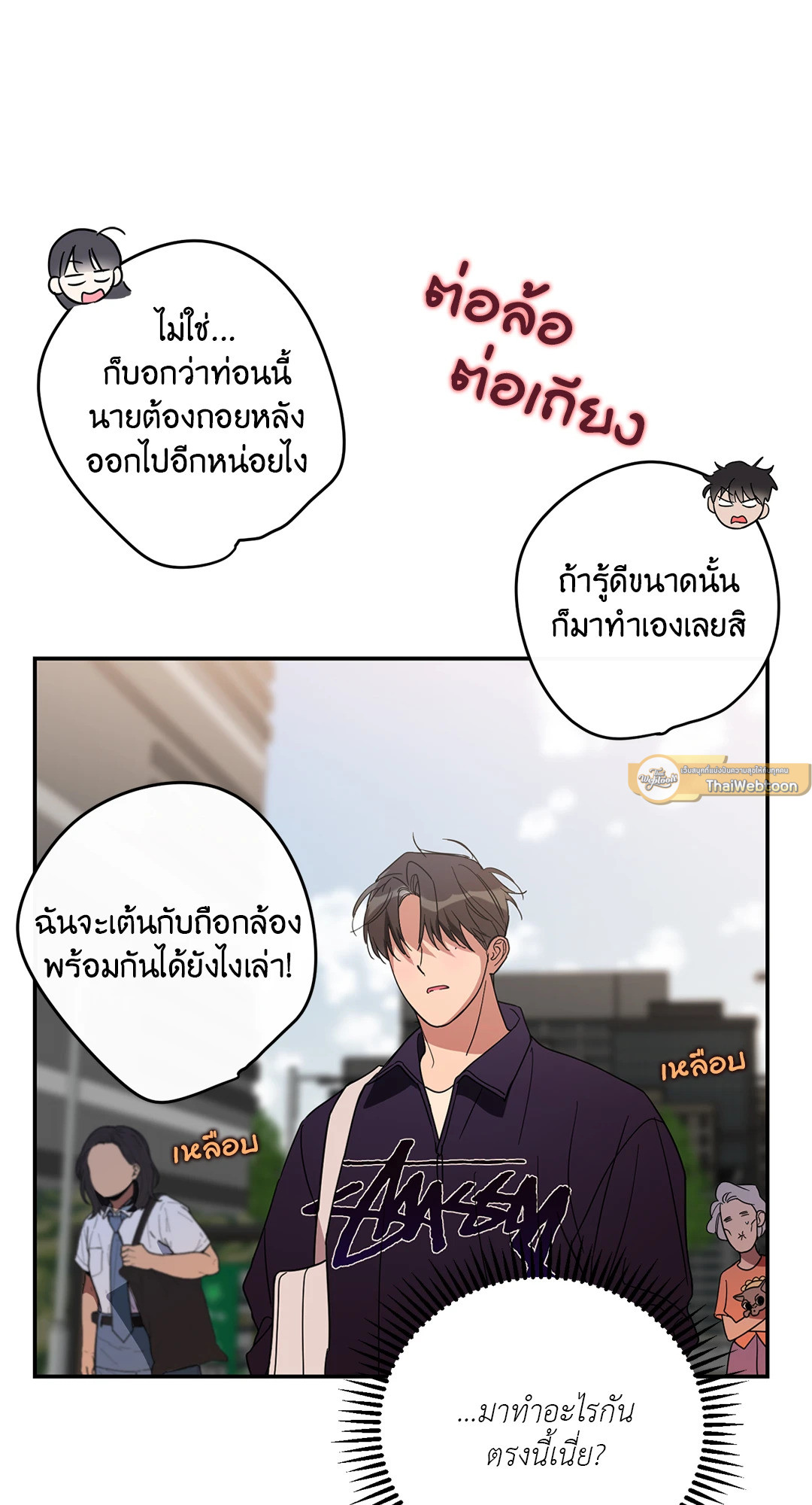 หน้า 58