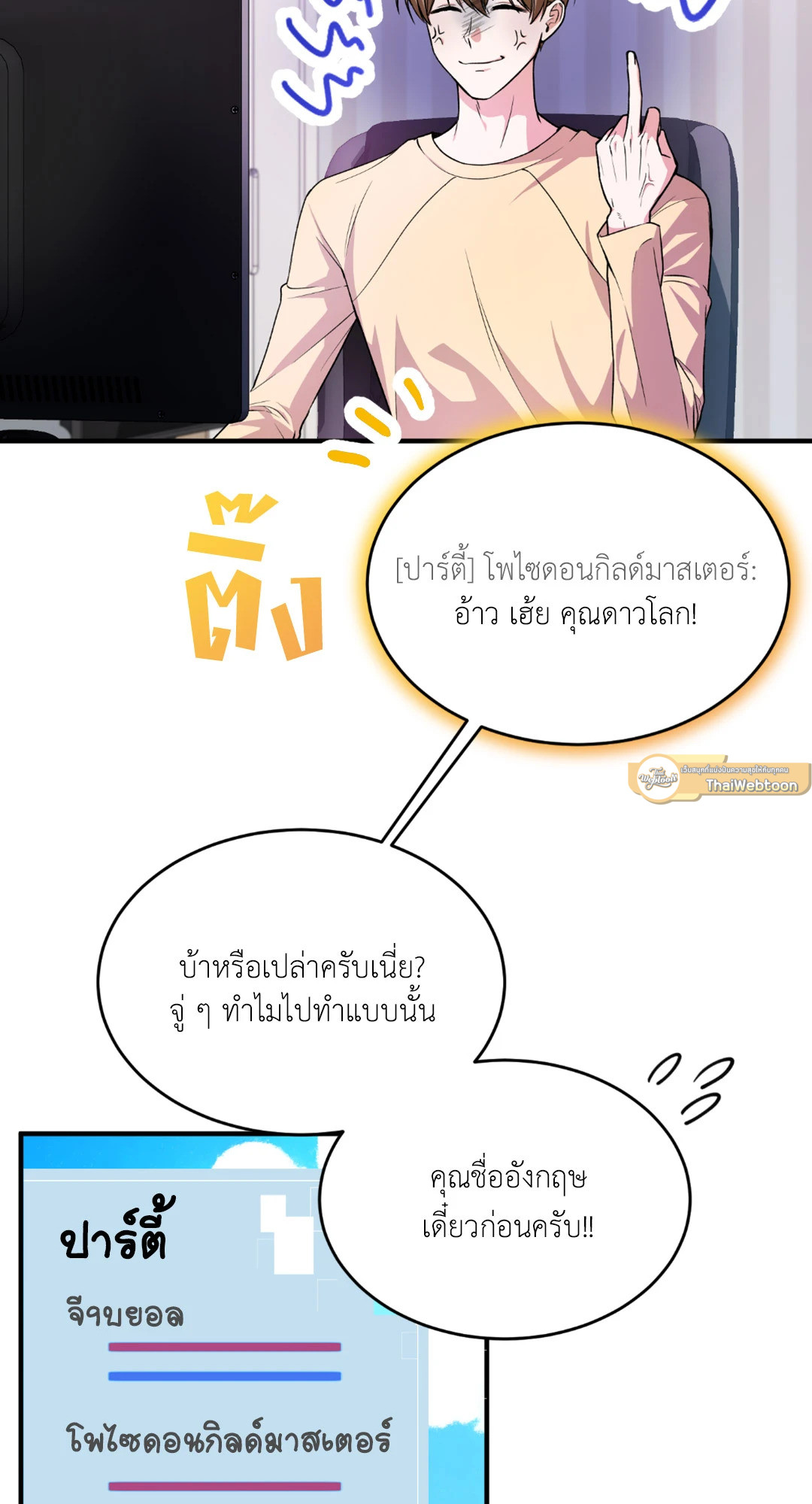 หน้า 65
