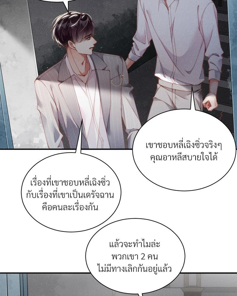 หน้า 39