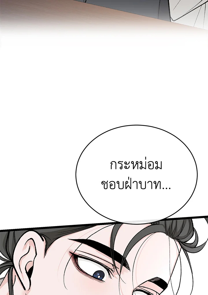 หน้า 79
