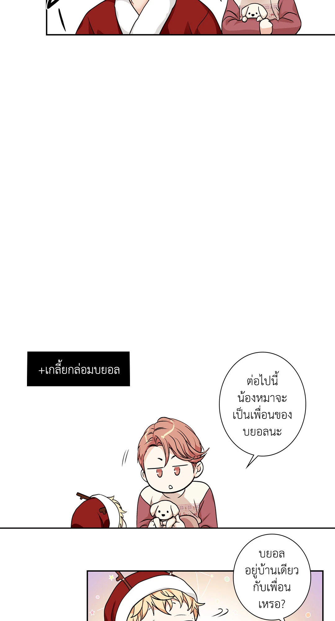 หน้า 55