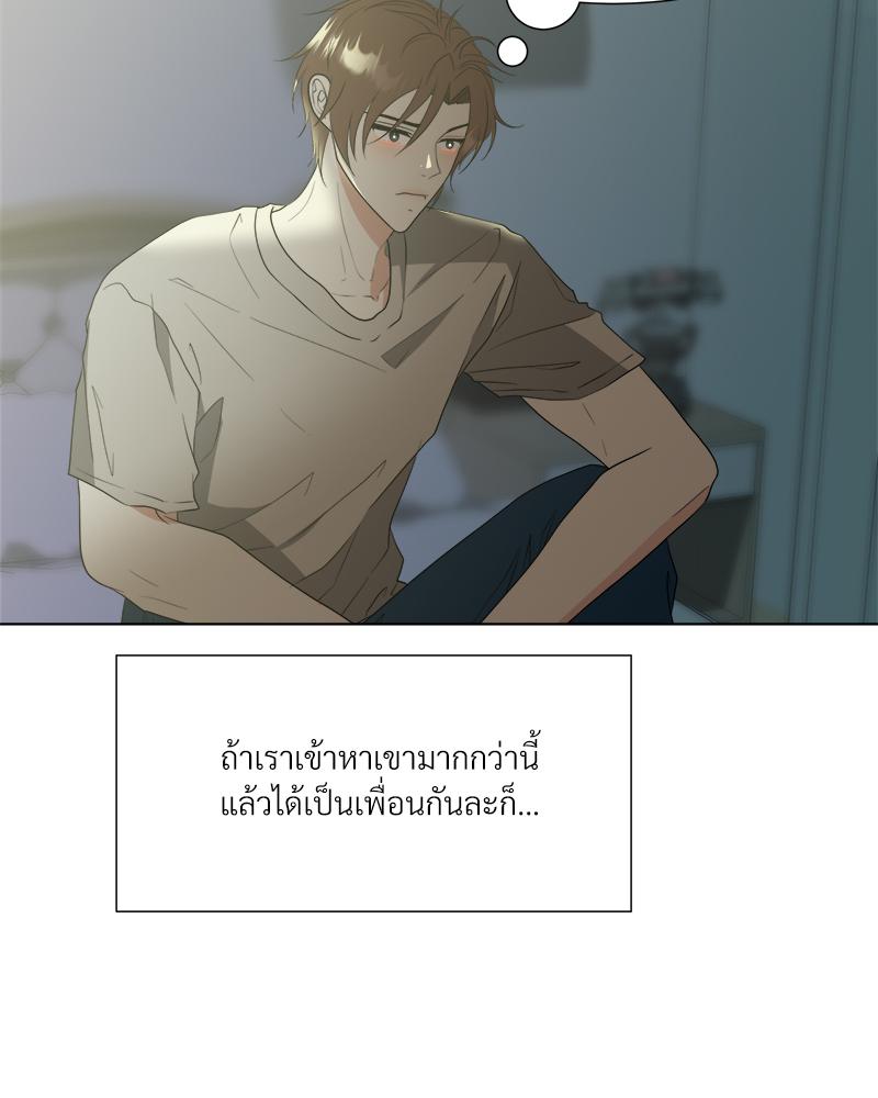 หน้า 76