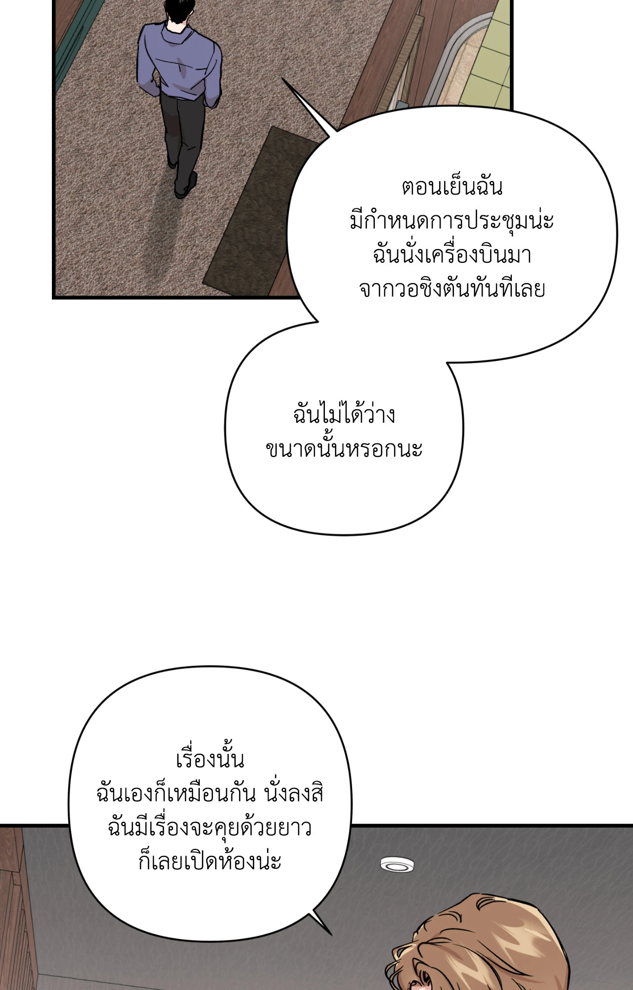 หน้า 35