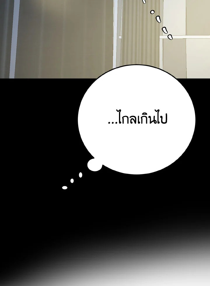 หน้า 98