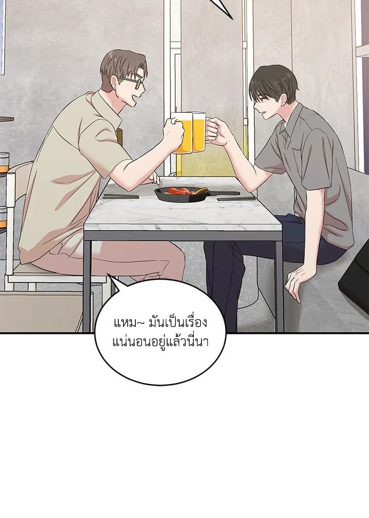 หน้า 75