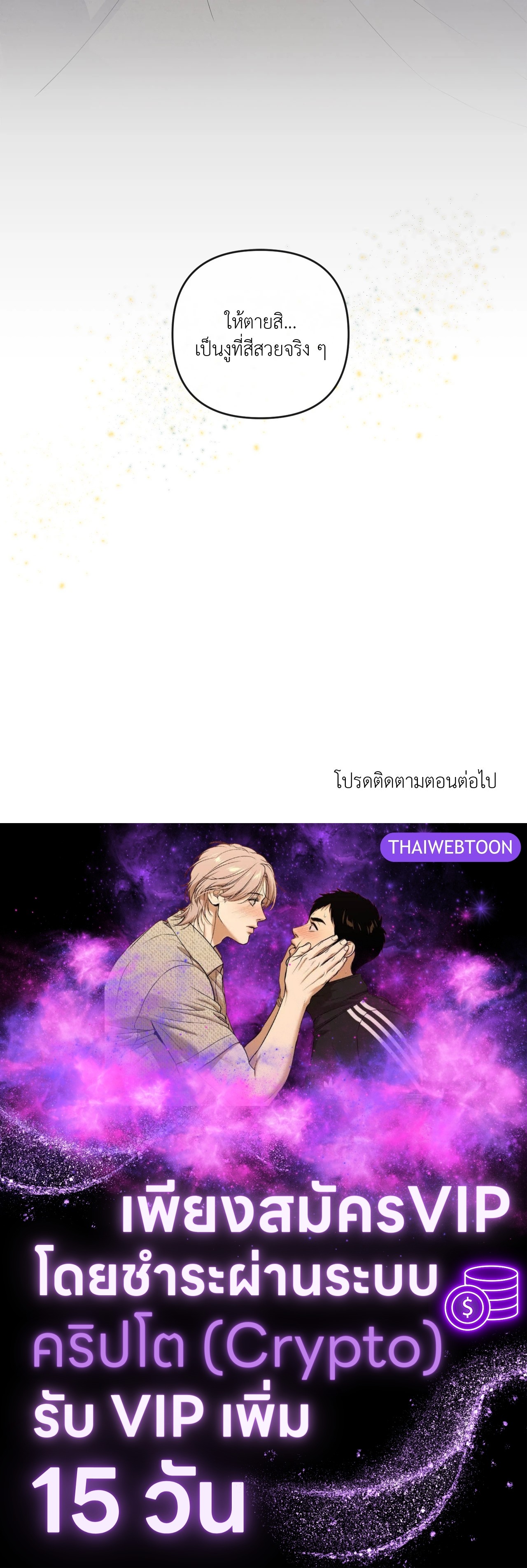 หน้า 84