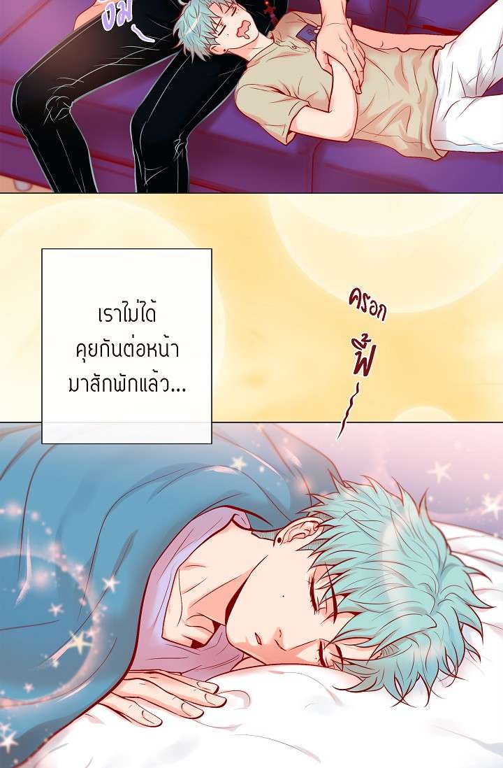 หน้า 28