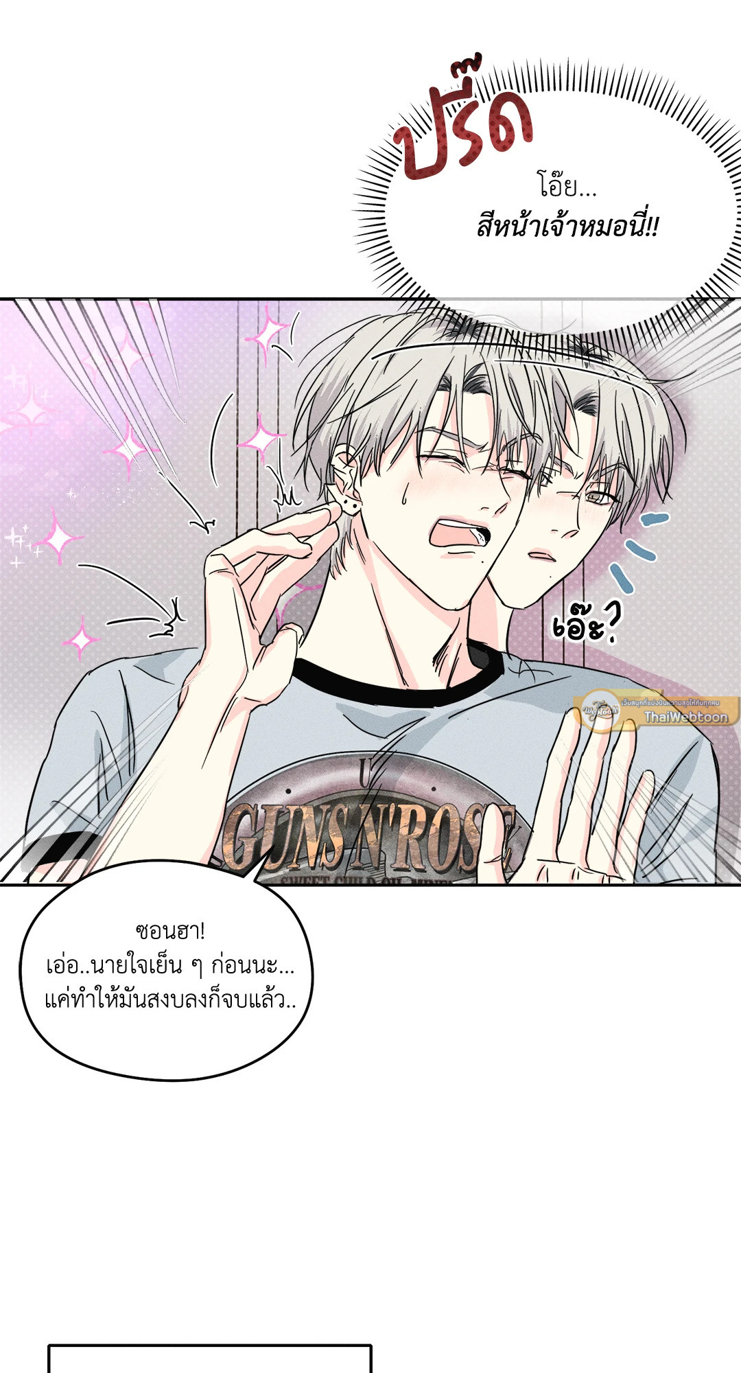 หน้า 72