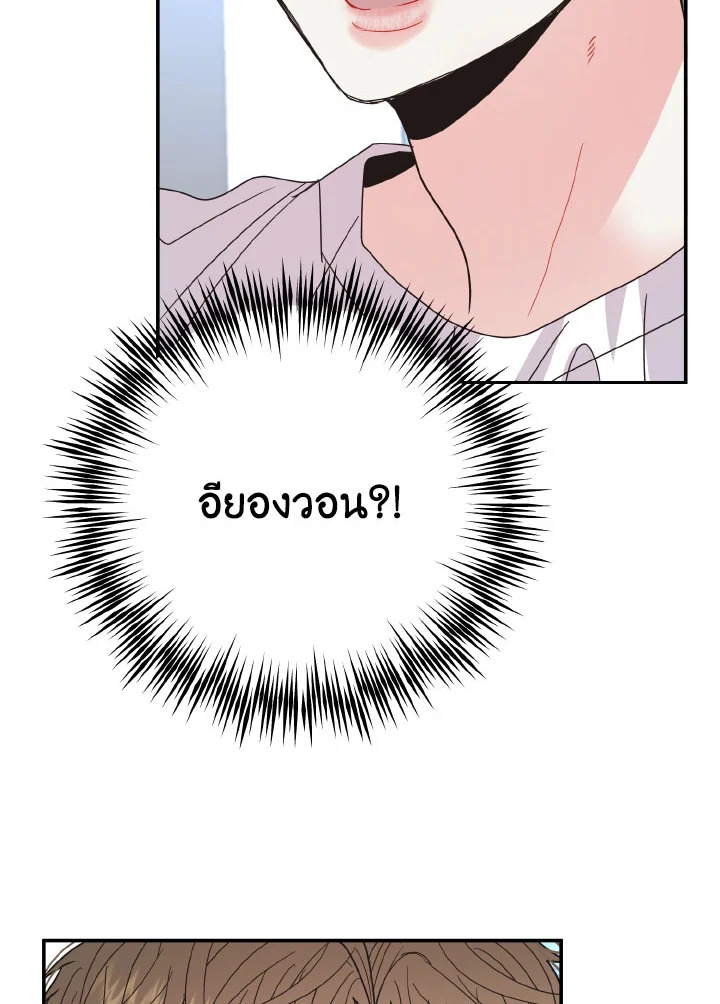 หน้า 101