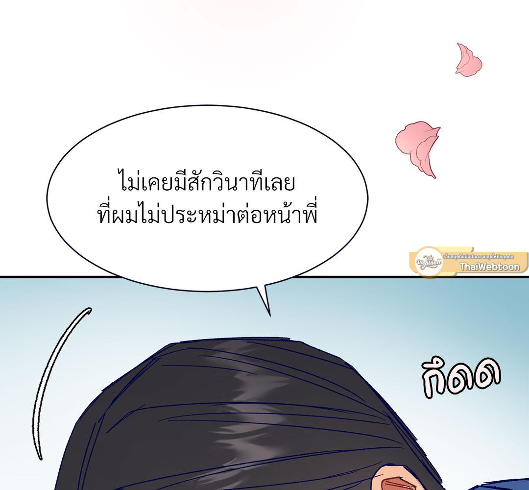 หน้า 149
