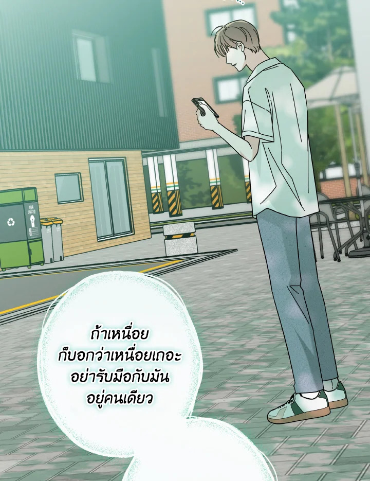 หน้า 76