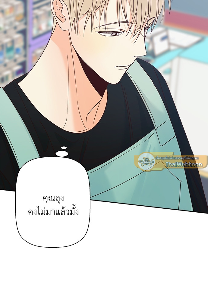 หน้า 80