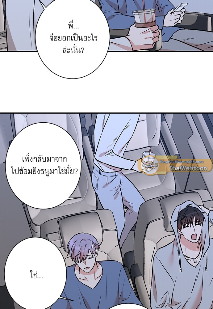 หน้า 57