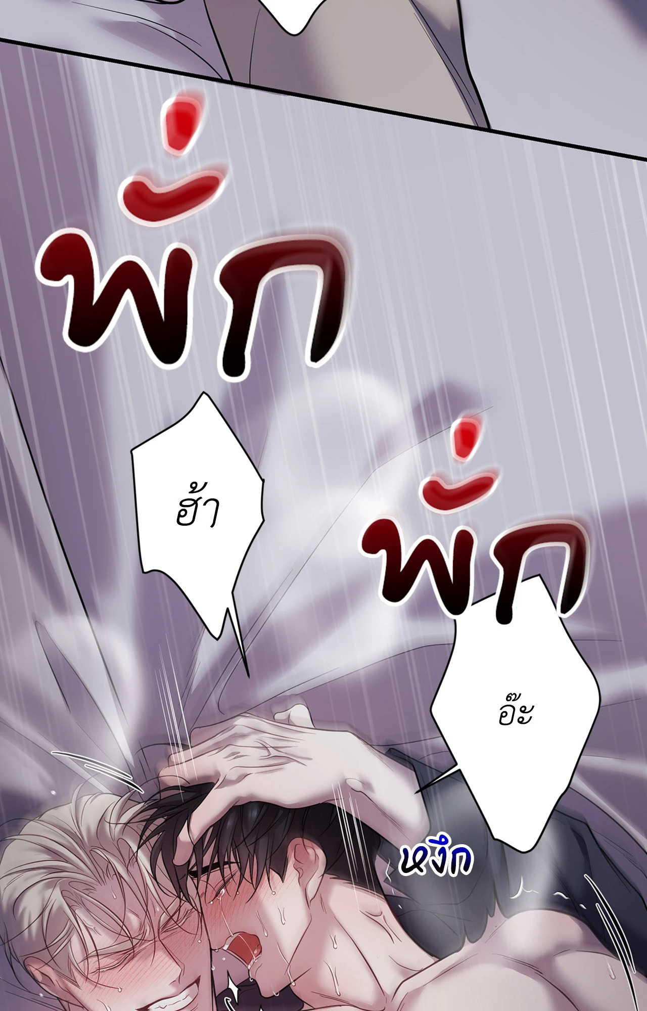 หน้า 50