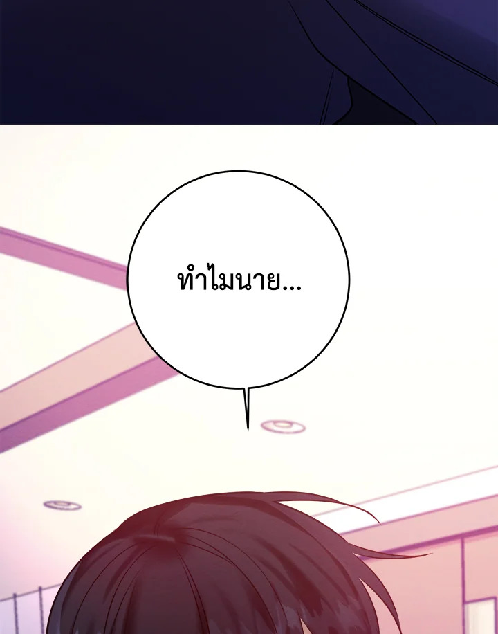 หน้า 93