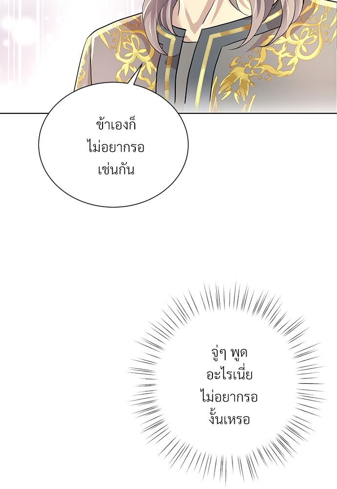 หน้า 77