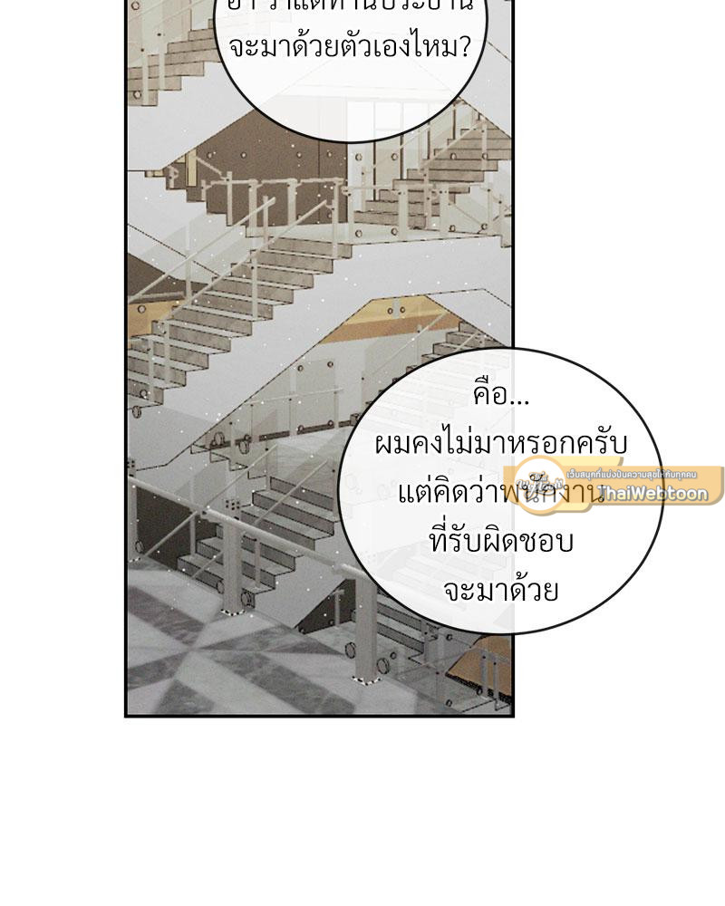 หน้า 111
