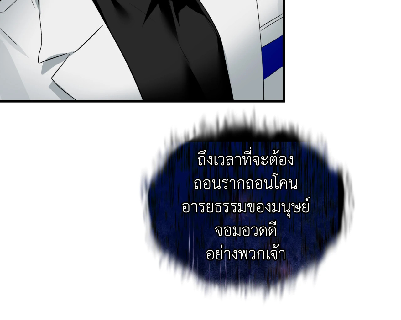หน้า 85