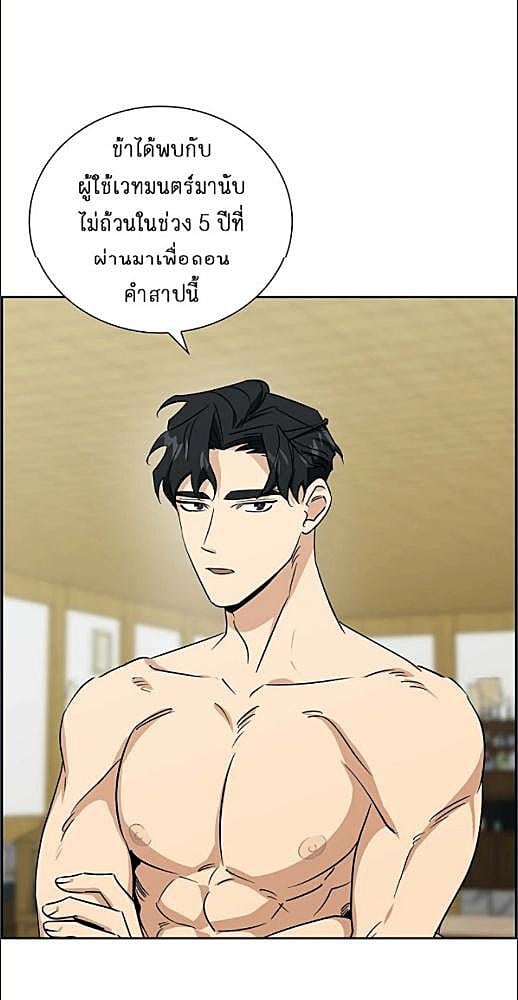 หน้า 141