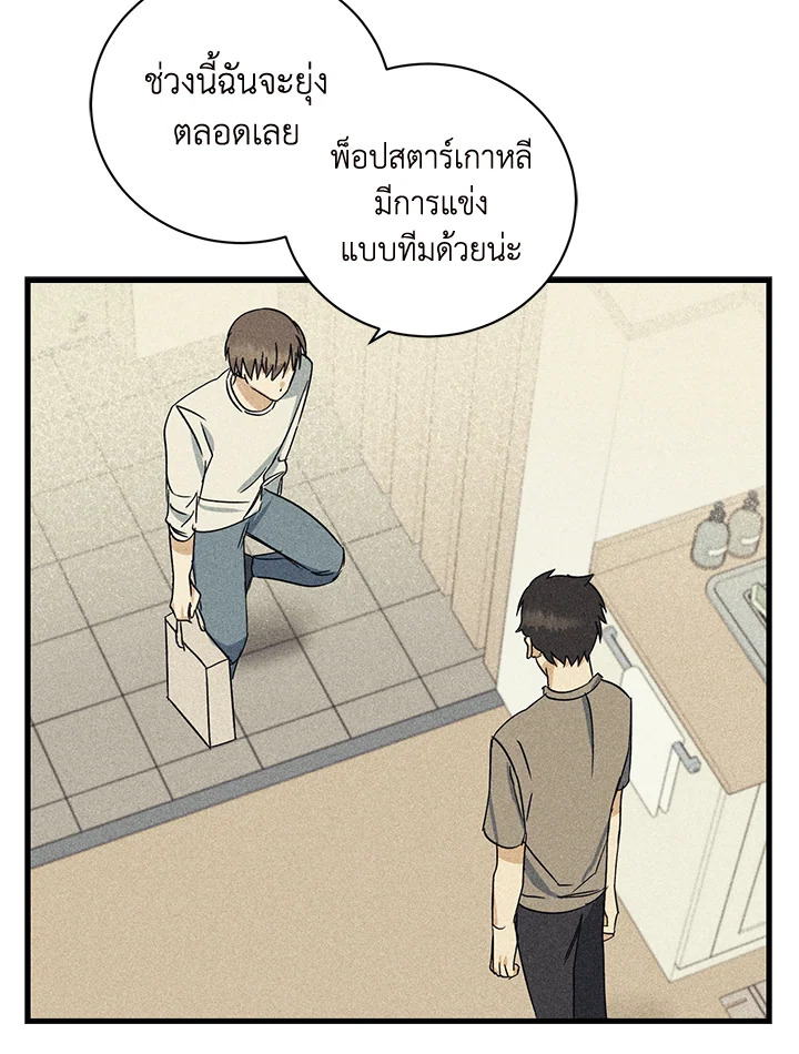หน้า 80