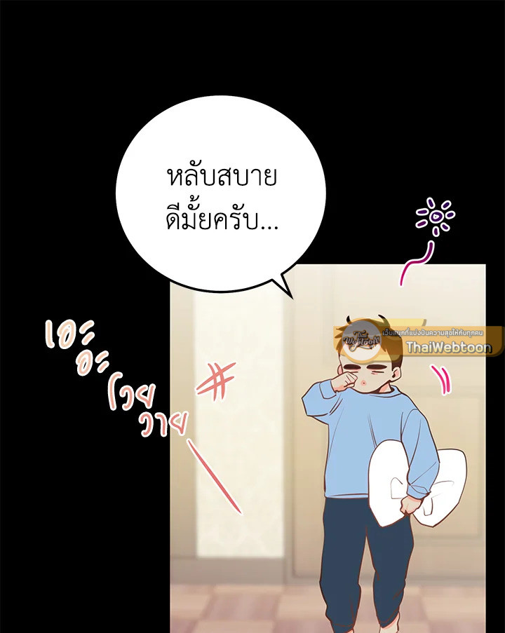 หน้า 100