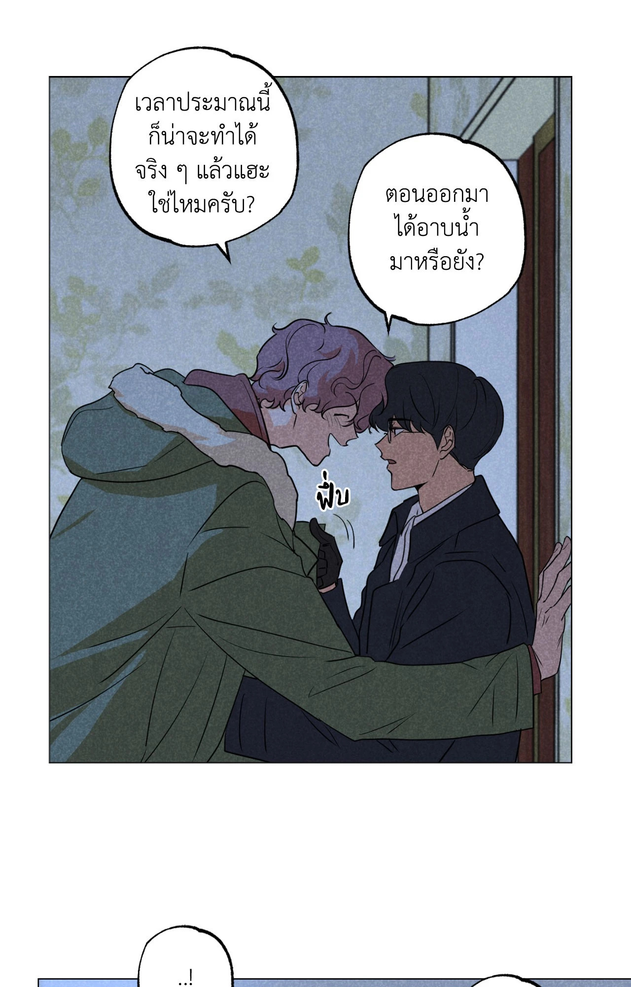 หน้า 73