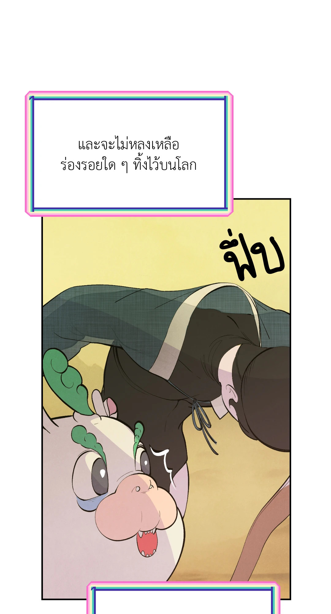 หน้า 78