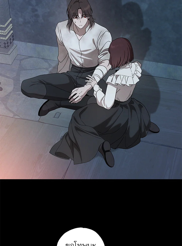 เพียงคลั่งรักแสนอ่อนโยนระคนดื้อดึง | The Bondservant ตอนที่ 41 - รูปที่ 2