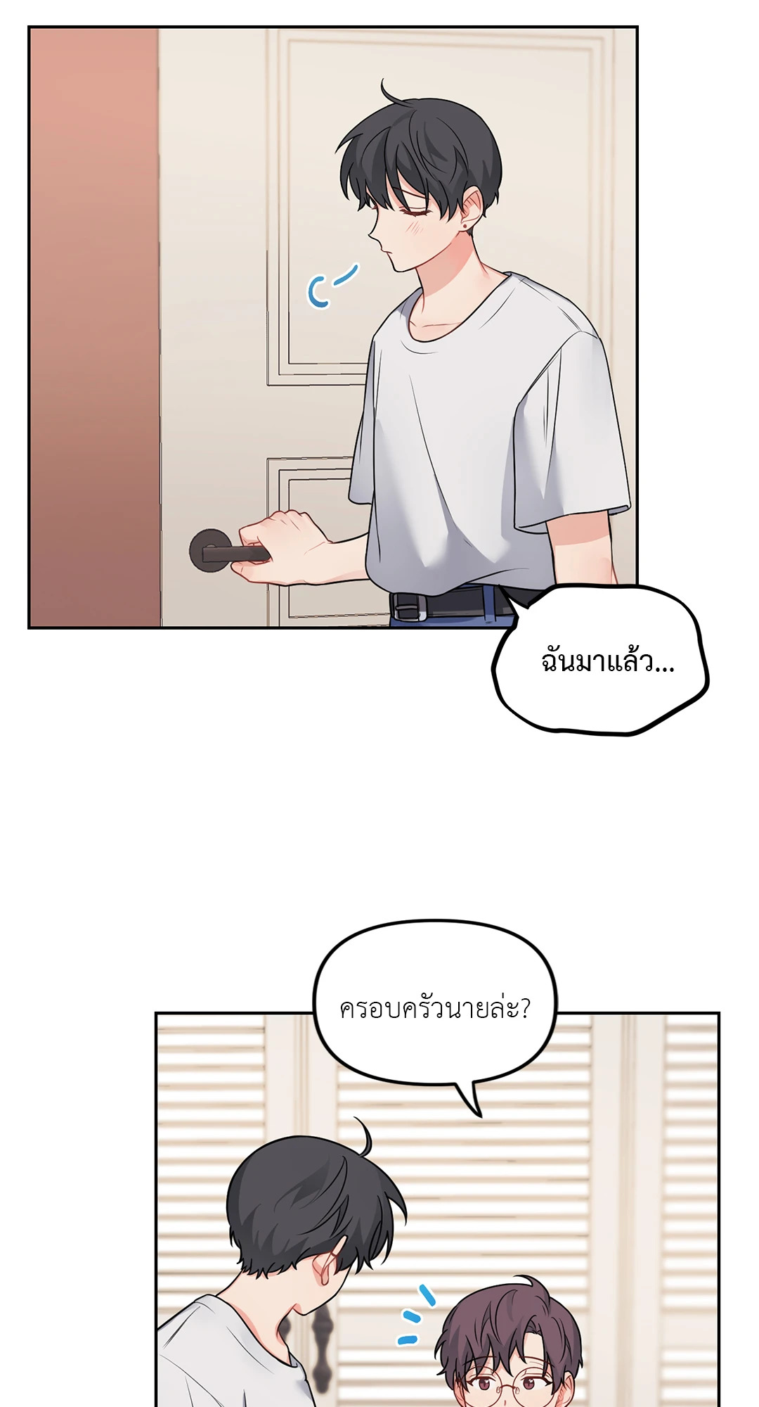หน้า 31