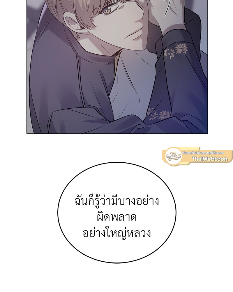 หน้า 112