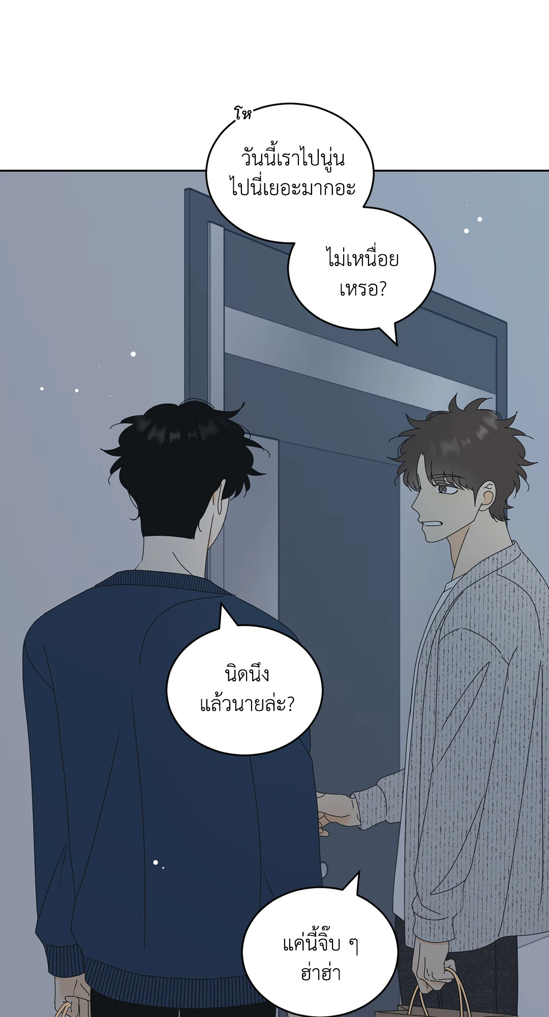 หน้า 51