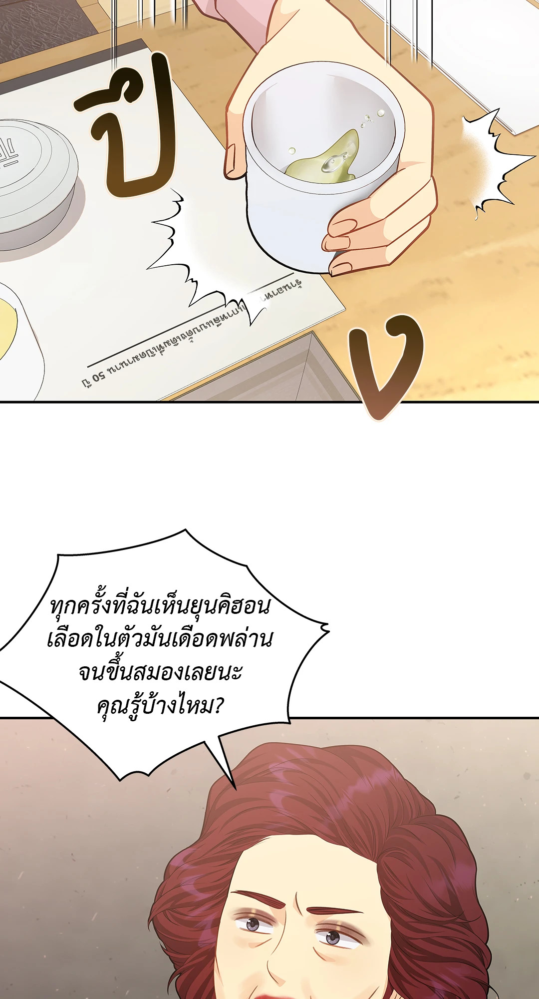 หน้า 60