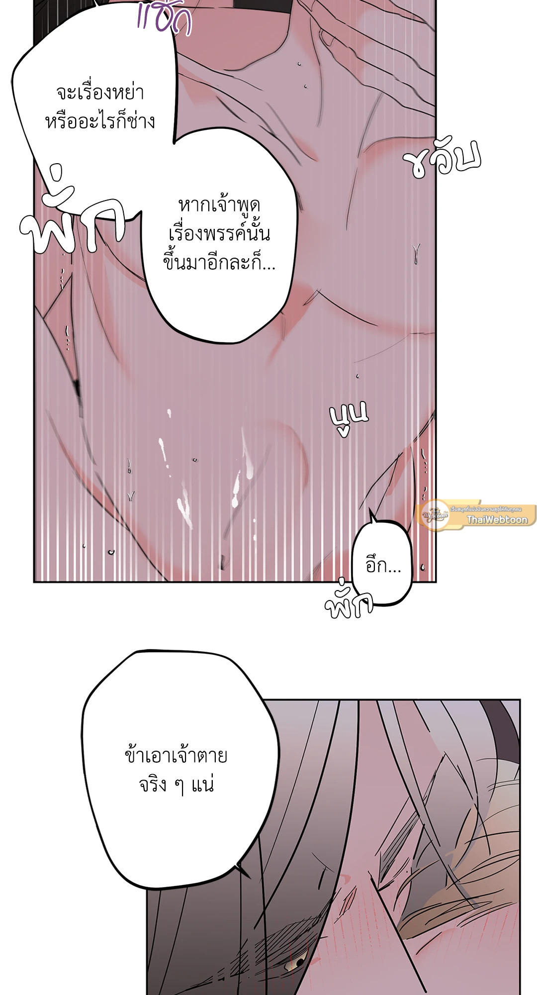 หน้า 60