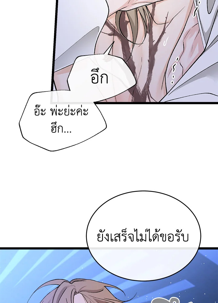 หน้า 91