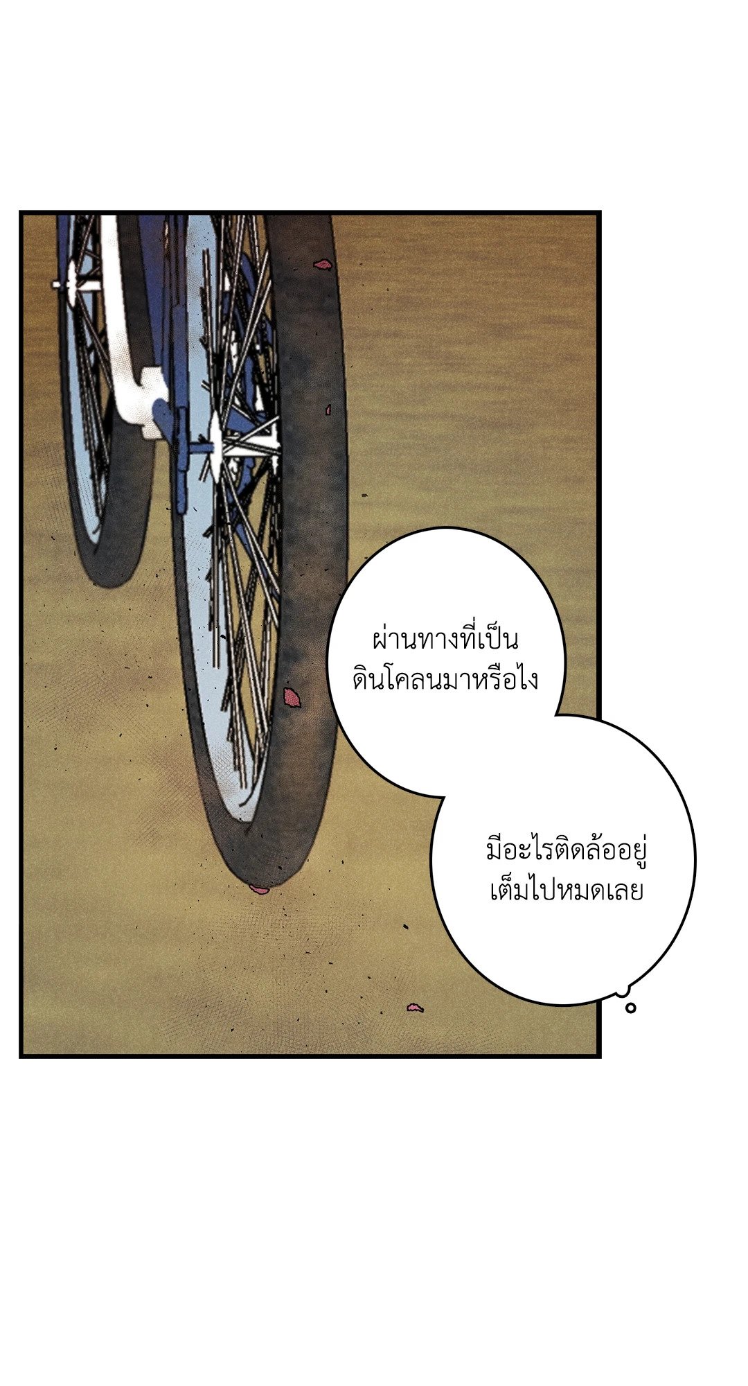 หน้า 66