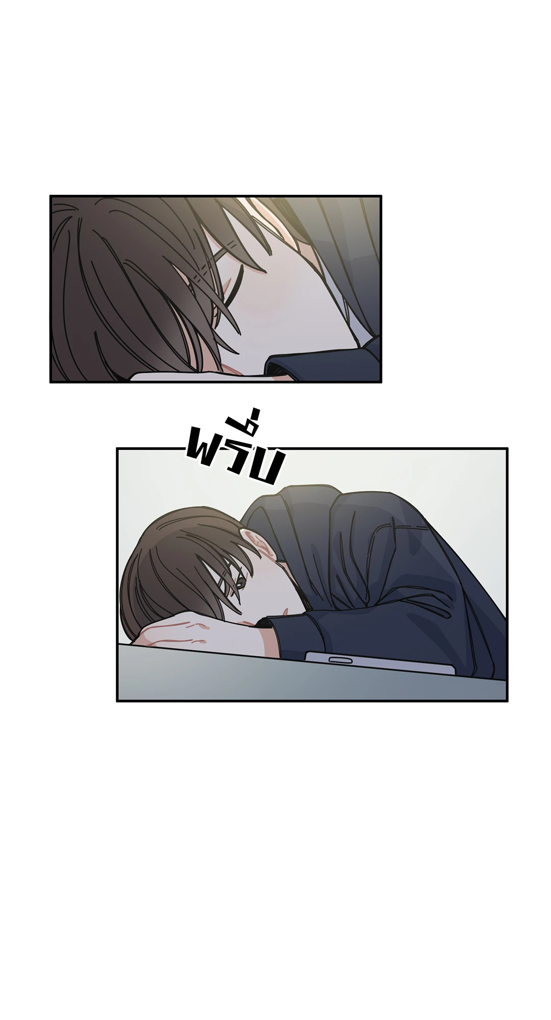 รีเพลย์รัก ให้ลงล็อก! ตอนที่ 11 - รูปที่ 2