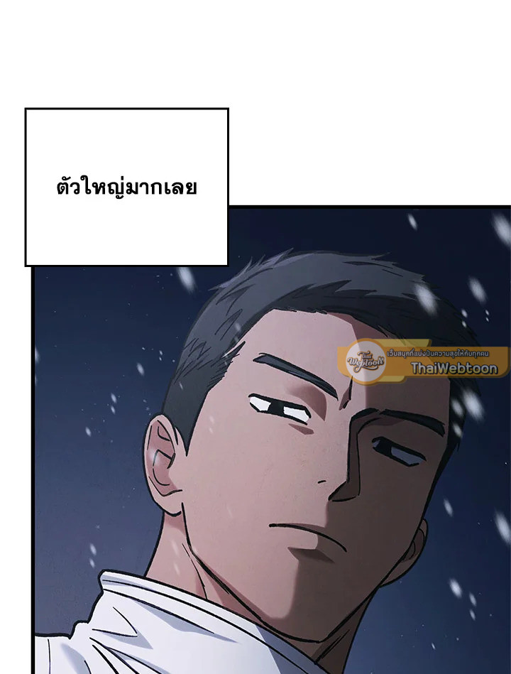 หน้า 92