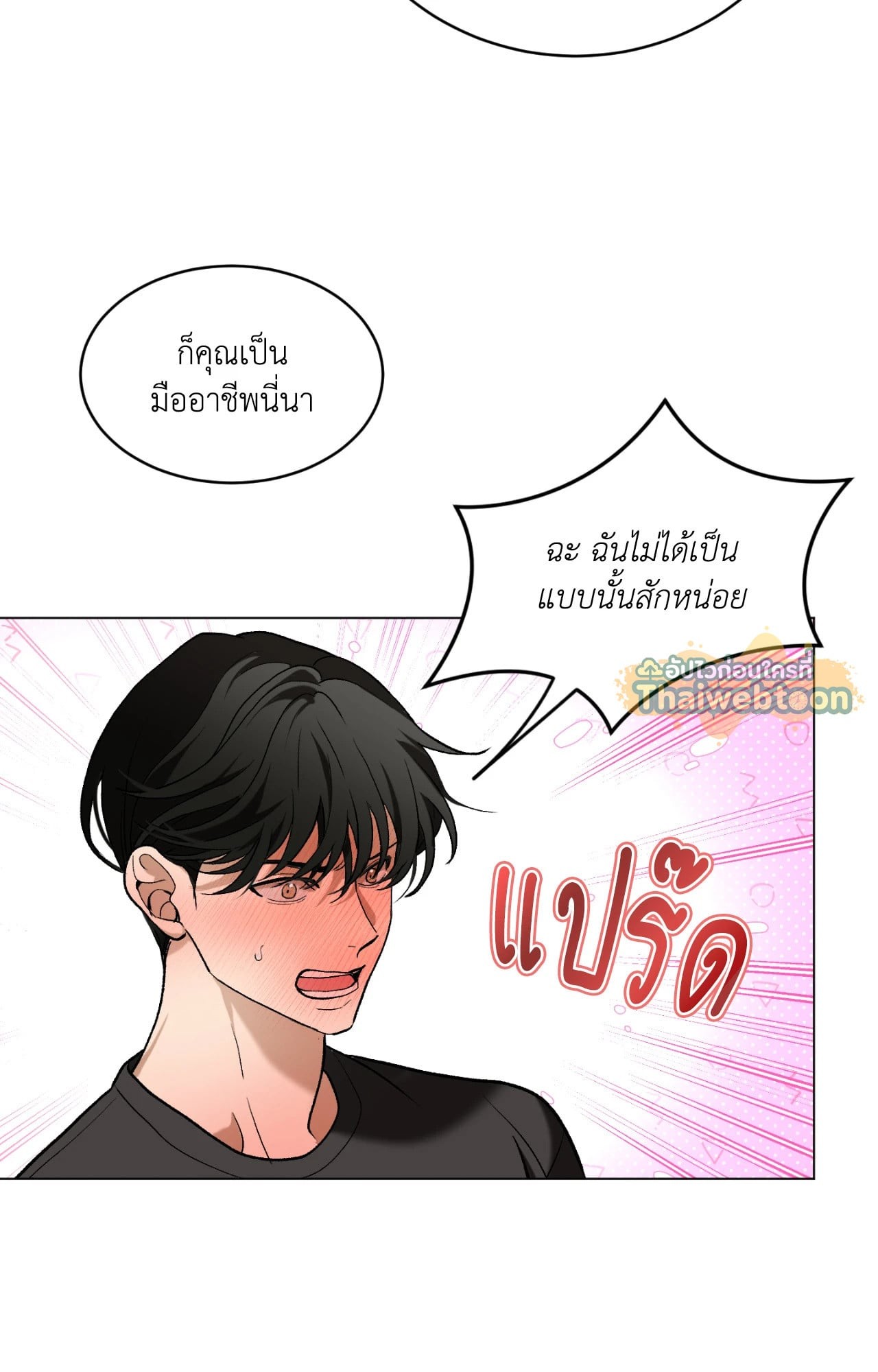 หน้า 71