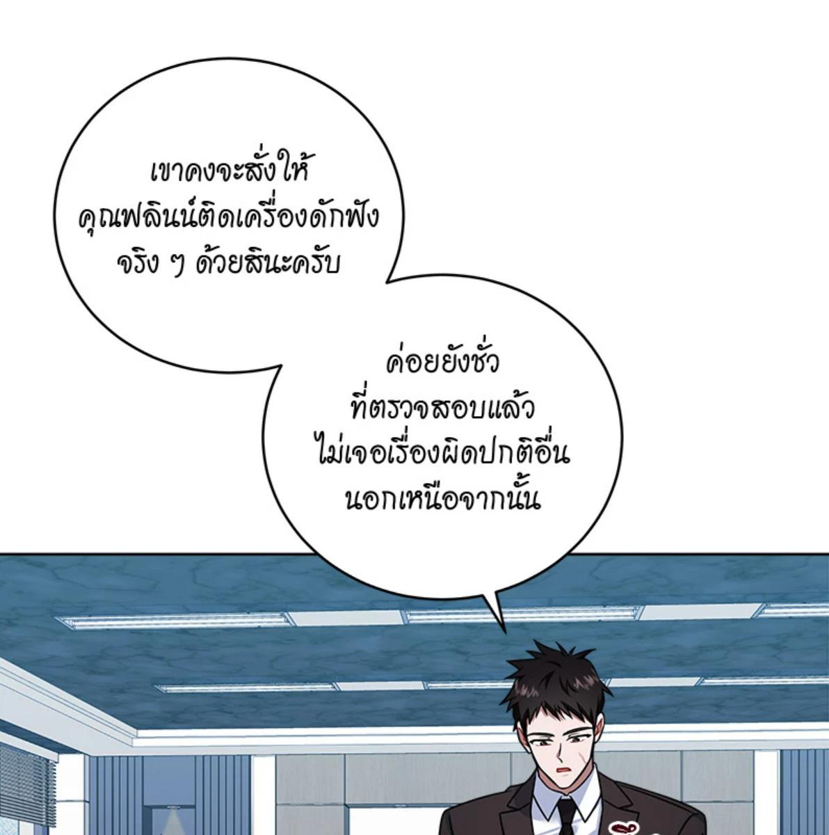 หน้า 130