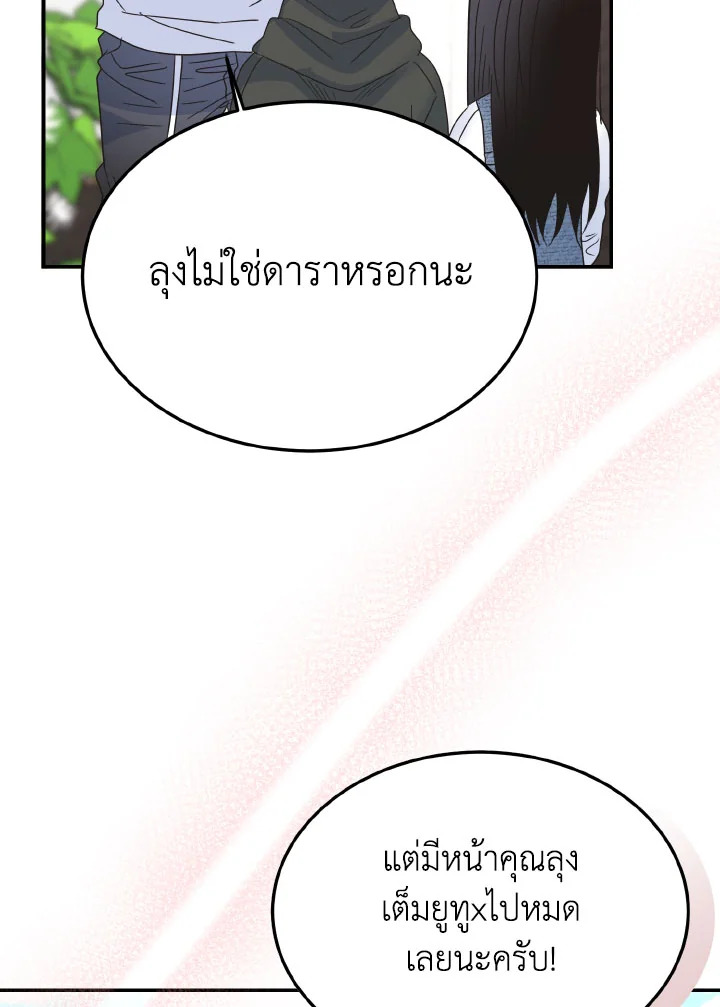 หน้า 99